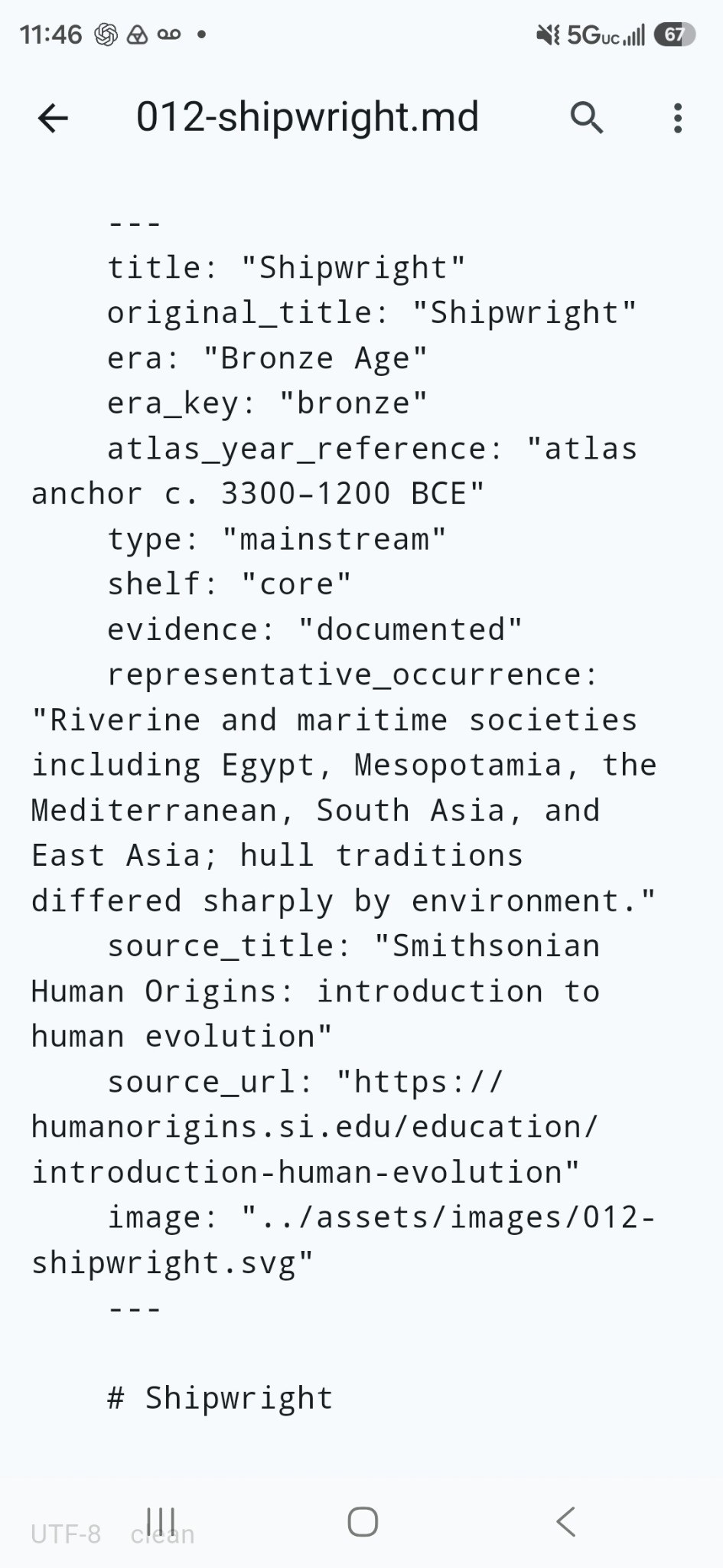 Reader Android editor screen showing a local text document open for editing.